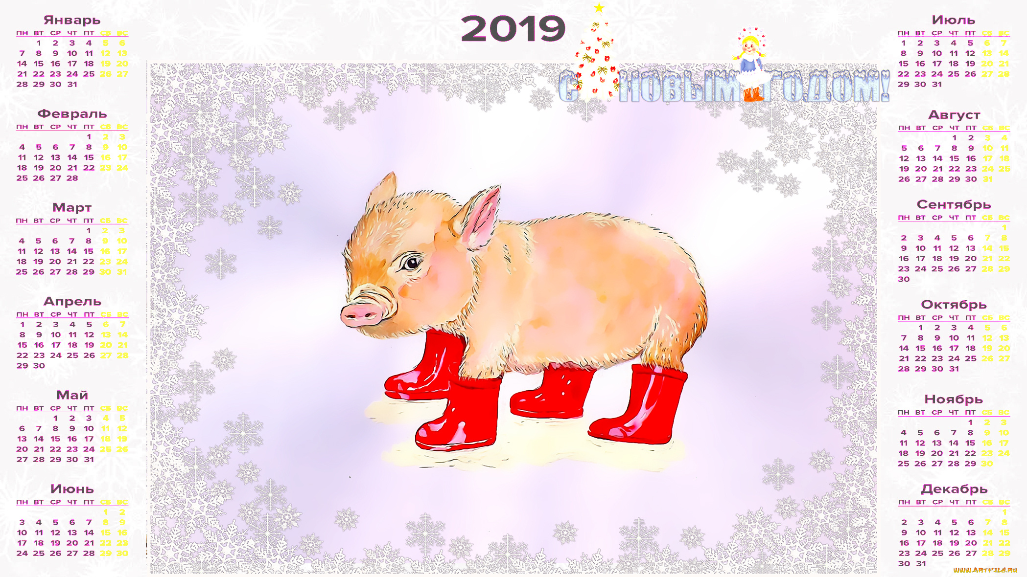 календари, праздники, , салюты, сапоги, свинья, поросенок