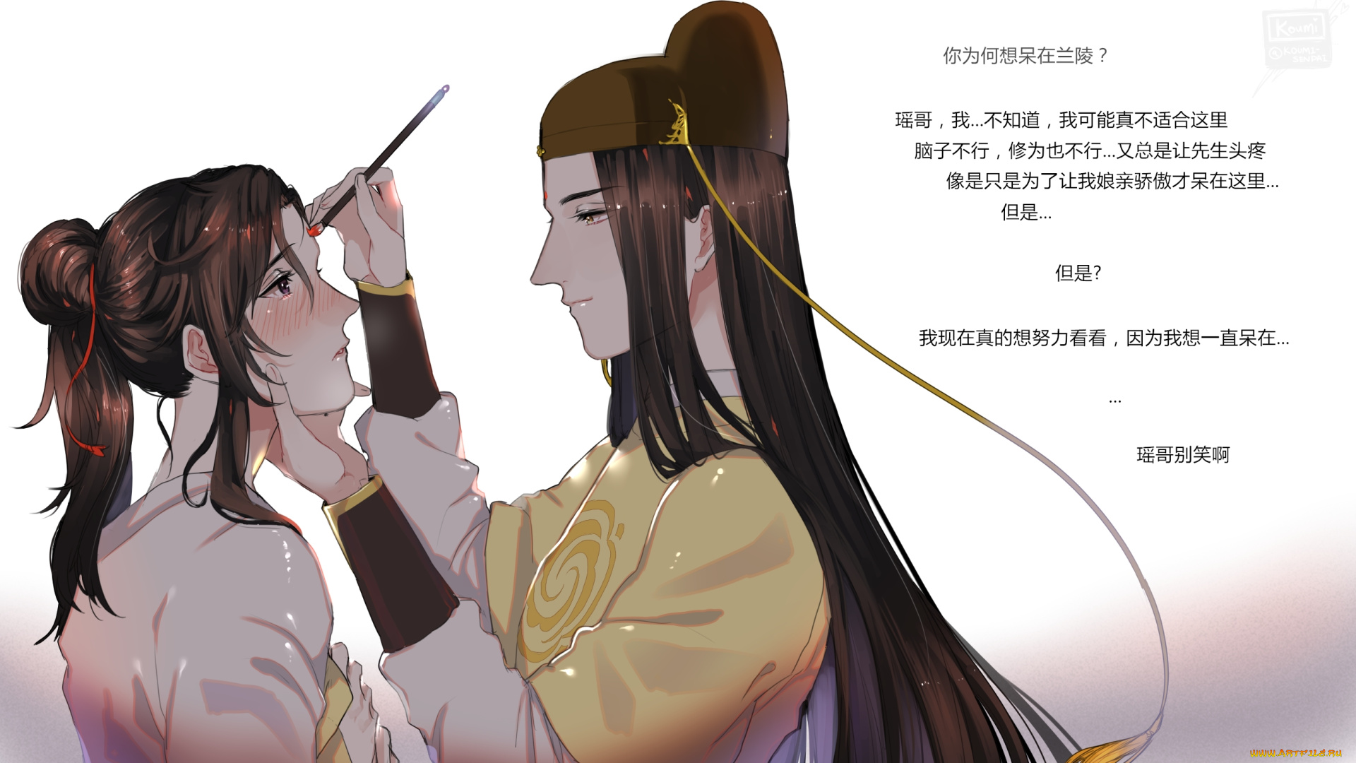 аниме, mo, dao, zu, shi, the, untamed, неукротимый, повелитель, чэньцин, мосян, тунсю, mo, dao, zu, shi, магистр, дьявольского, культа