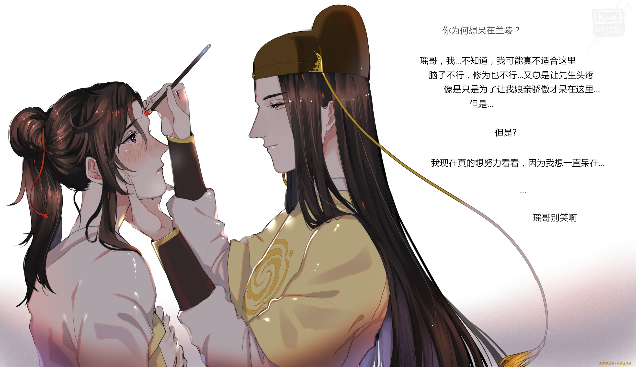 аниме, mo, dao, zu, shi, the, untamed, неукротимый, повелитель, чэньцин, мосян, тунсю, mo, dao, zu, shi, магистр, дьявольского, культа