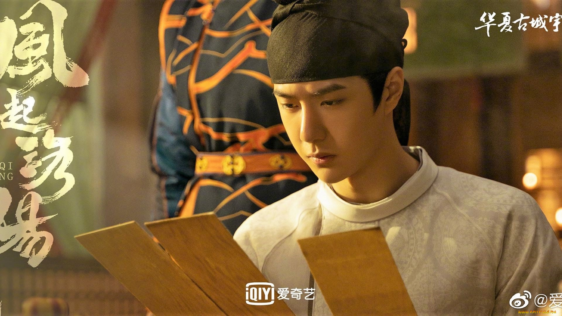 кино, фильмы, feng, qi, luo, yang, , сериал, байли, хунъи, дощечки