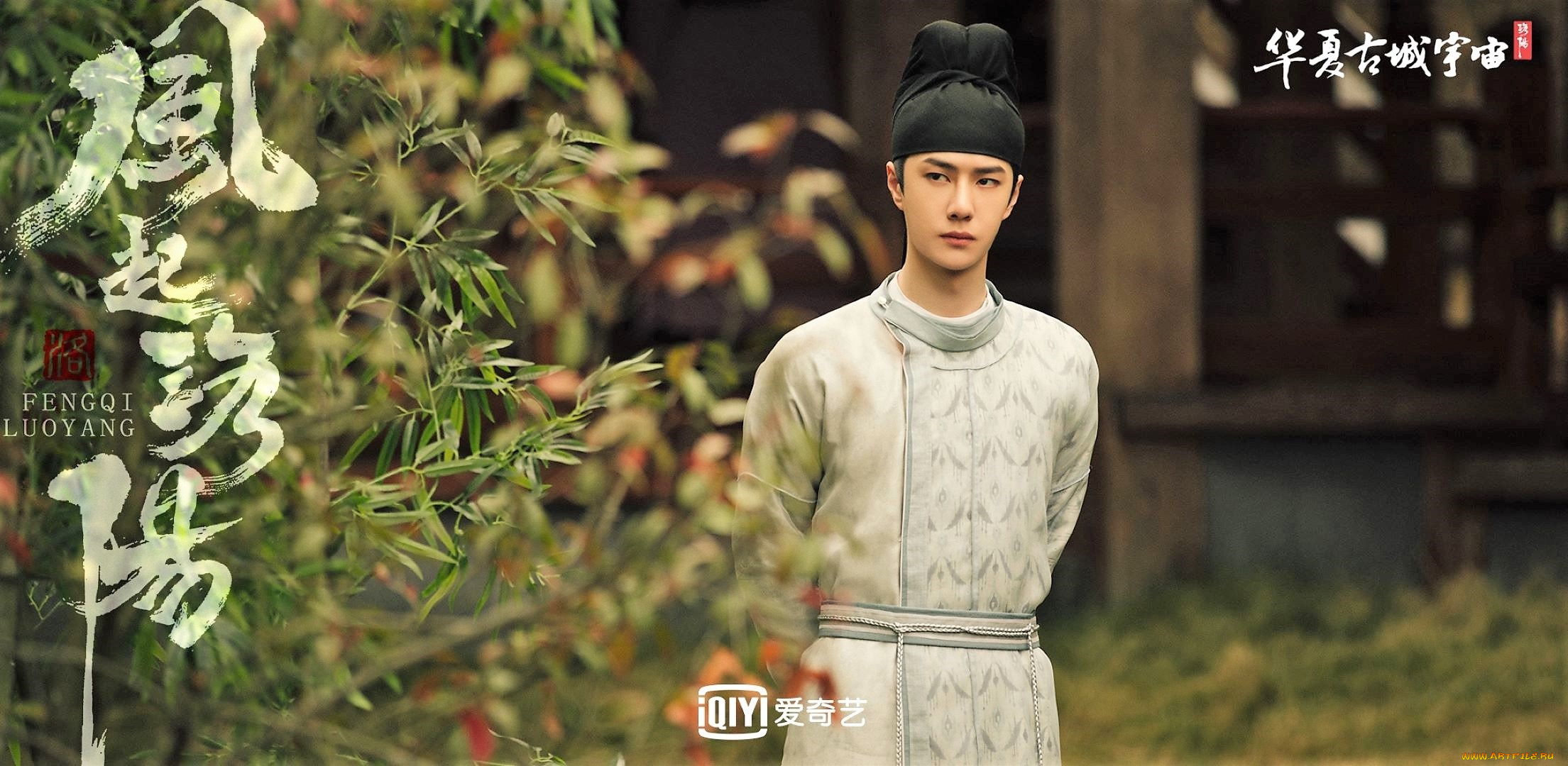 кино, фильмы, feng, qi, luo, yang, , сериал, байли, хунъи