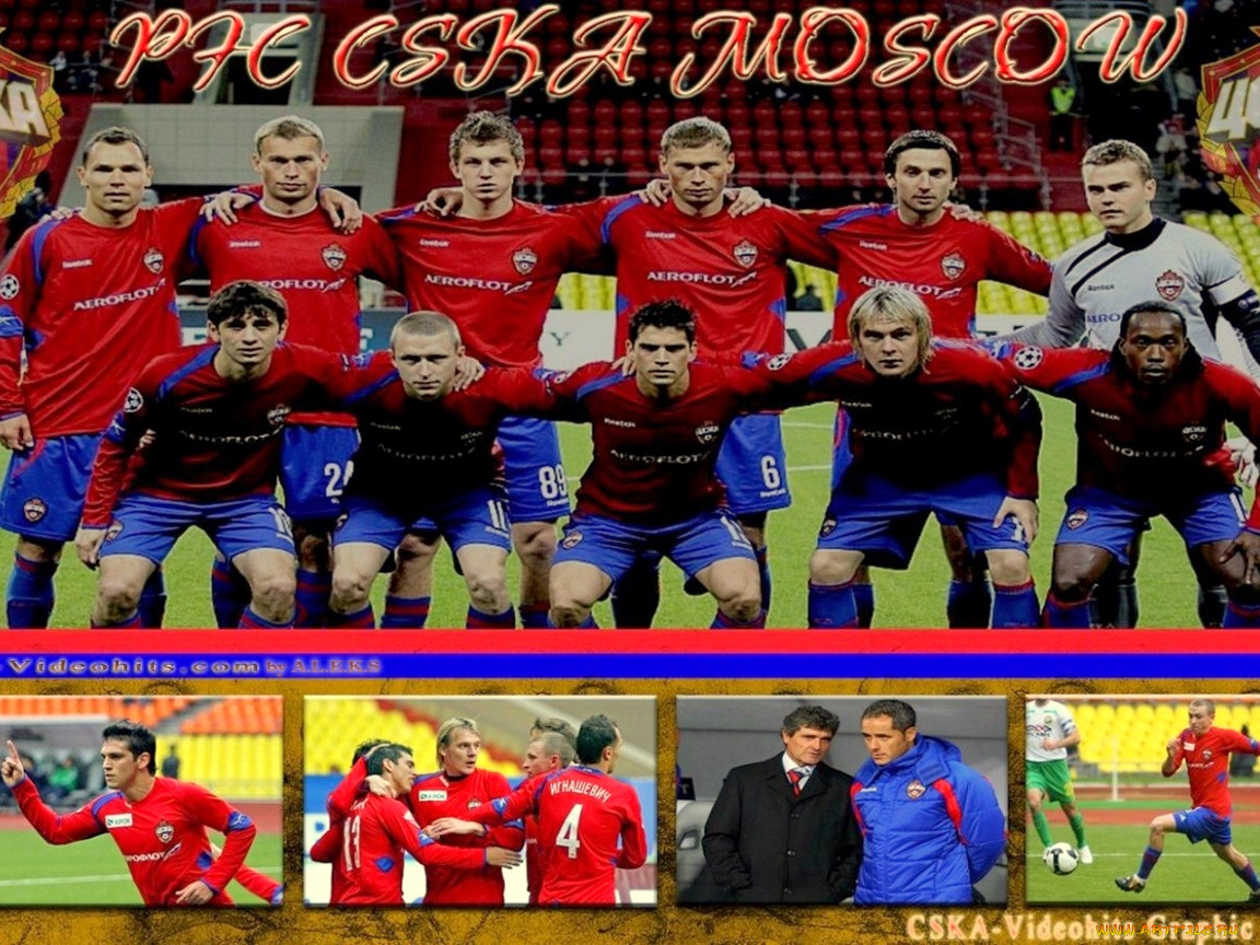 спорт, футбол