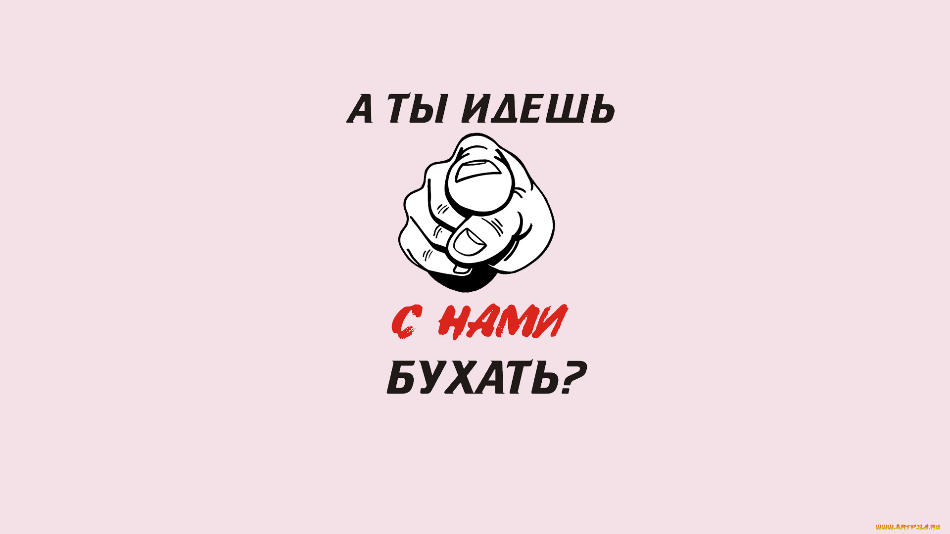 надпись, разное, надписи, , логотипы, , знаки