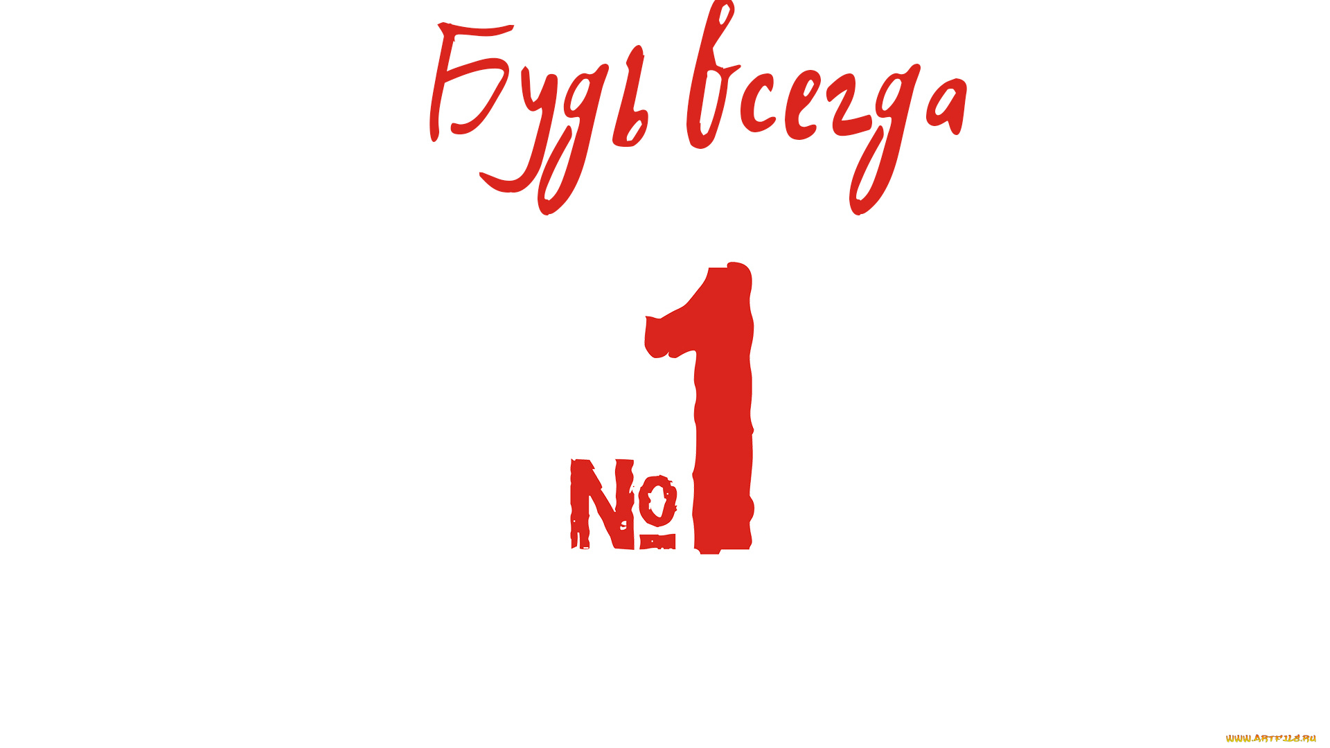 надпись, разное, надписи, , логотипы, , знаки