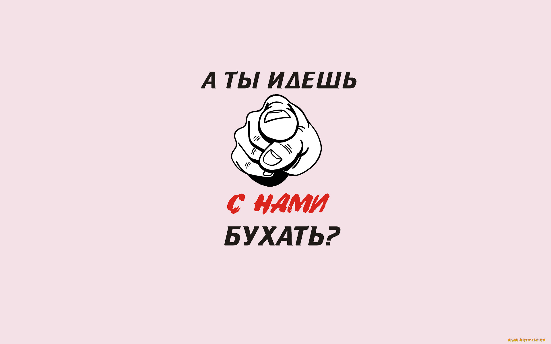 надпись, разное, надписи, , логотипы, , знаки