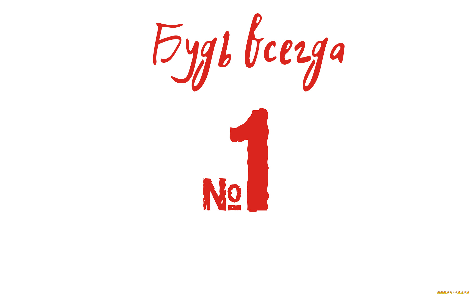 надпись, разное, надписи, , логотипы, , знаки