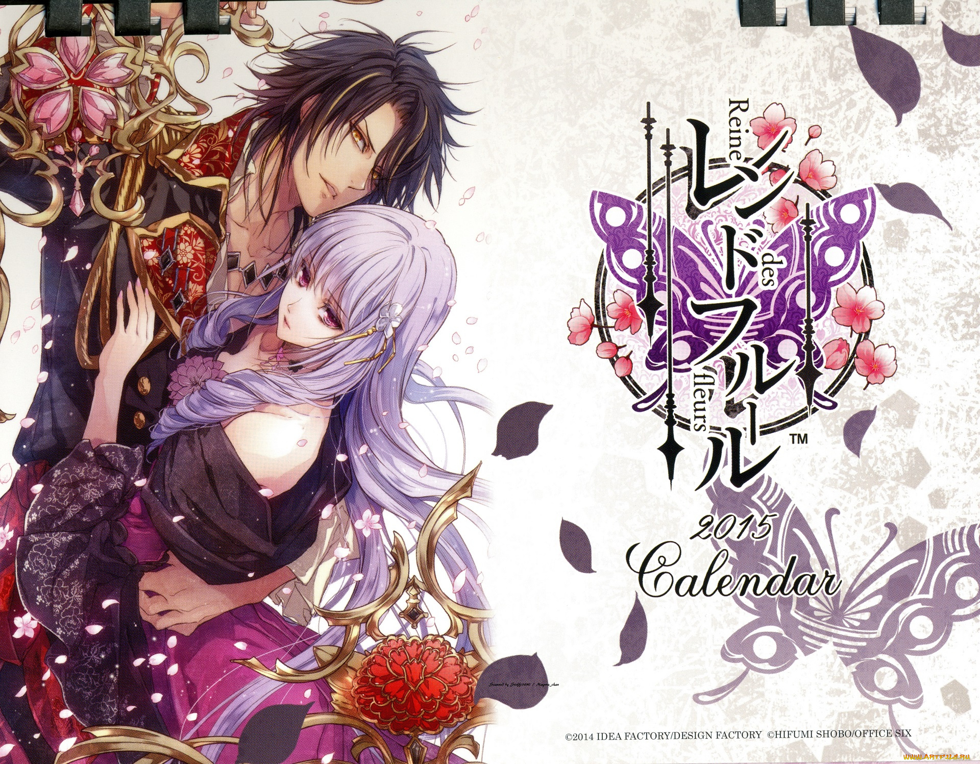 аниме, reine, des, fleurs, парень, девушка