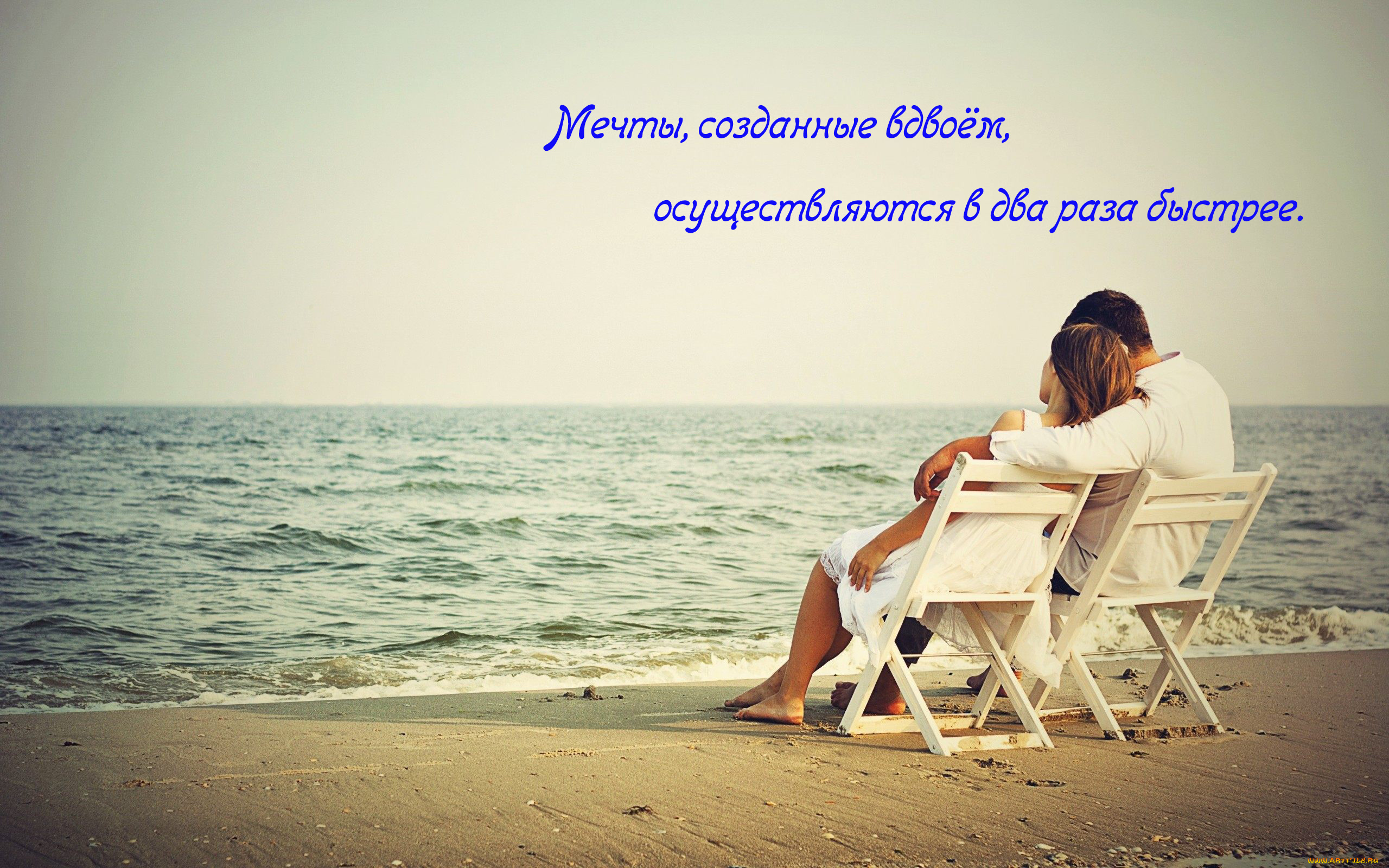 мечты, разное, надписи, , логотипы, , знаки, надпись