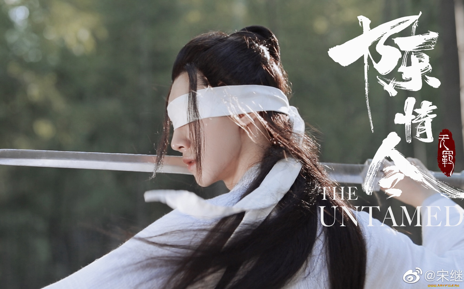 кино, фильмы, the, untamed, the, untamed, неукротимый, повелитель, чэньцин, мосян, тунсю, mo, dao, zu, shi, магистр, дьявольского, культа