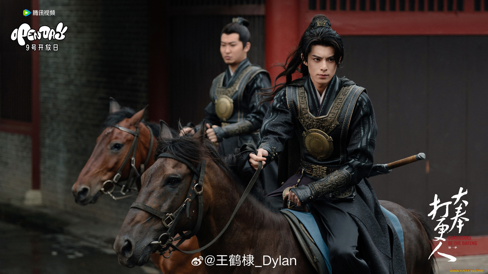 guardians, of, the, dafeng, кино, фильмы, -unknown, , другое, дилан, ван