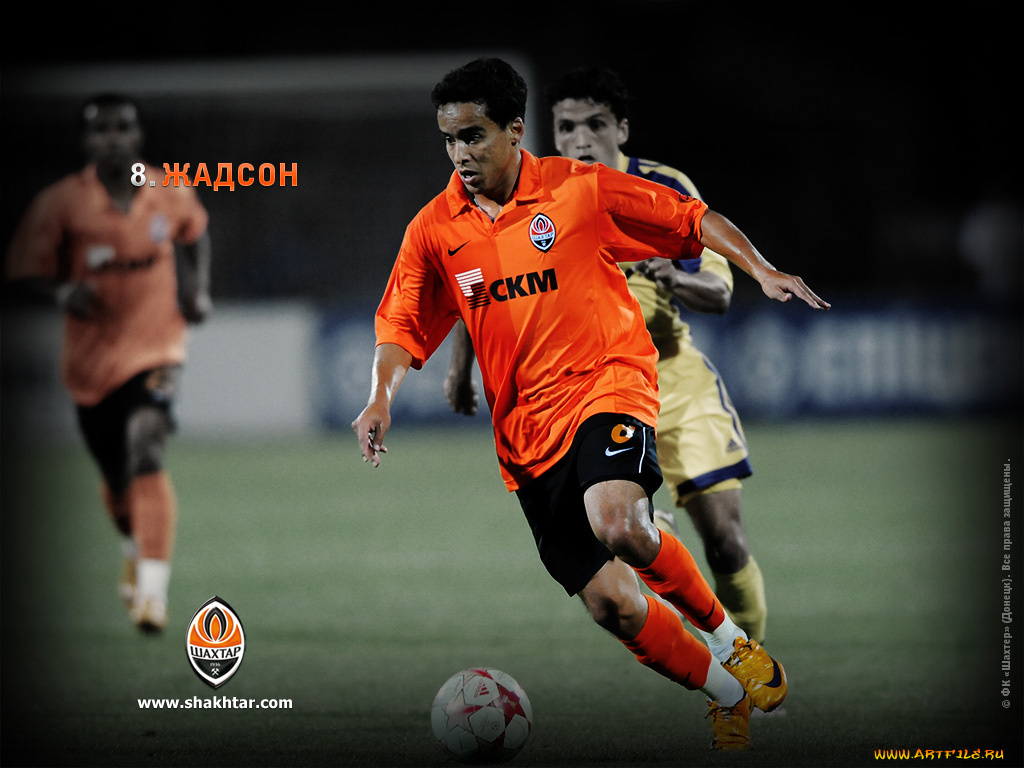 спорт, футбол