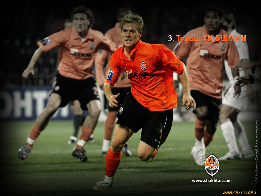 спорт, футбол