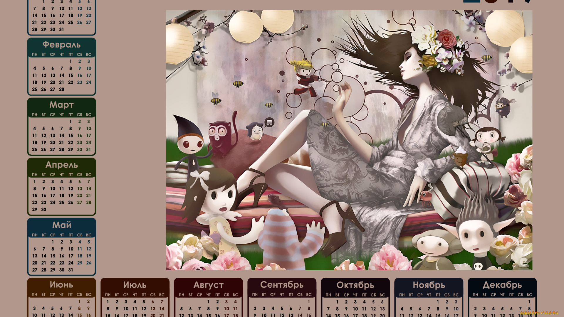 календари, фэнтези, цветы, девушка, существо