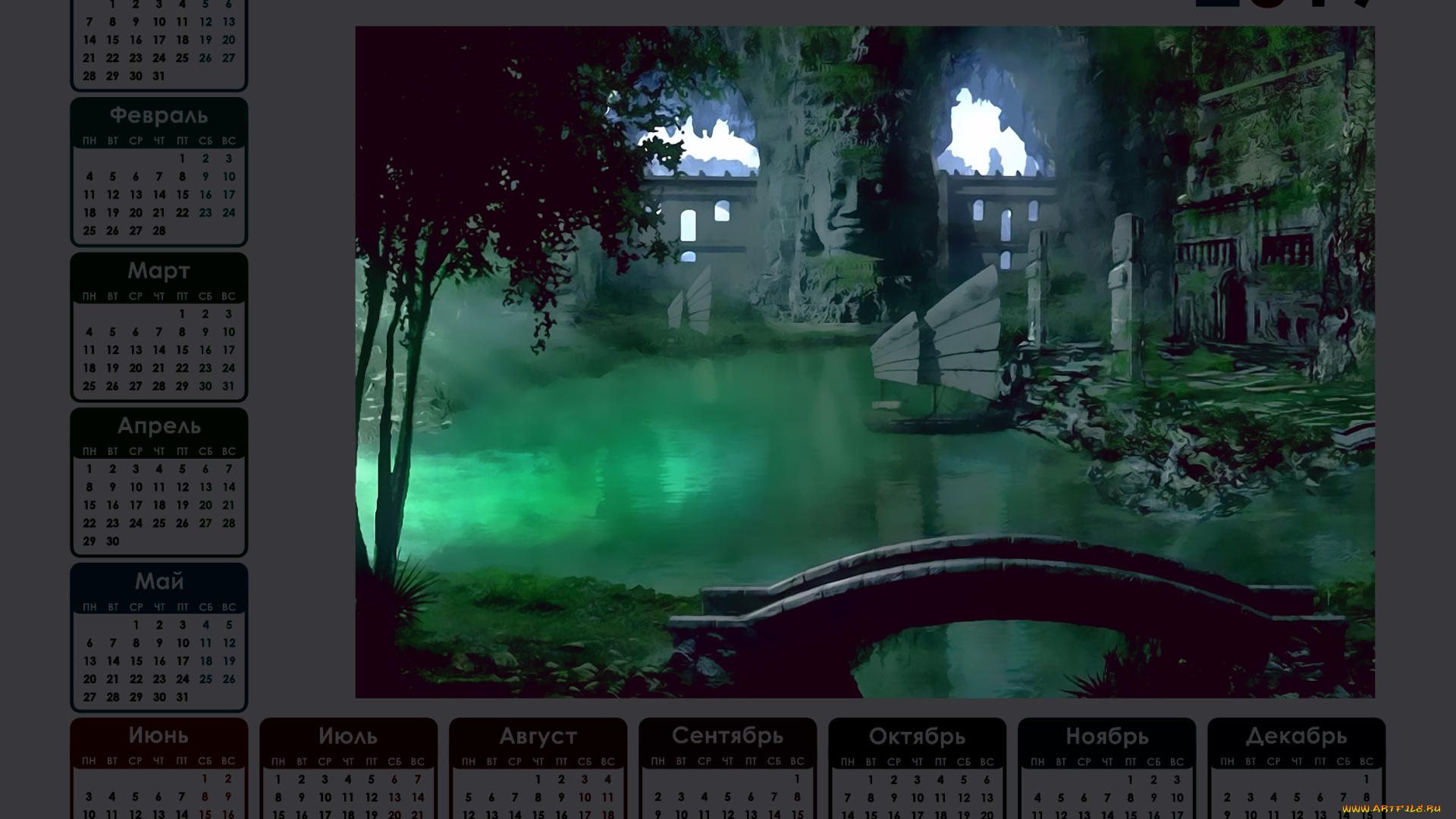 календари, фэнтези, водоем, мост, растения