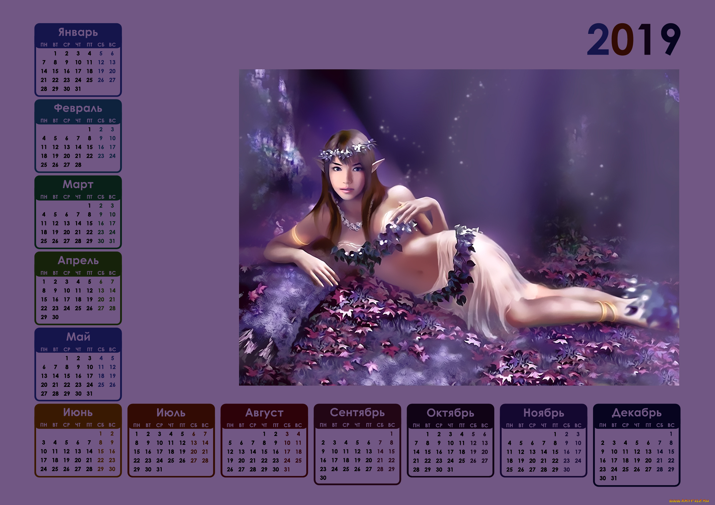 календари, фэнтези, девушка, листья
