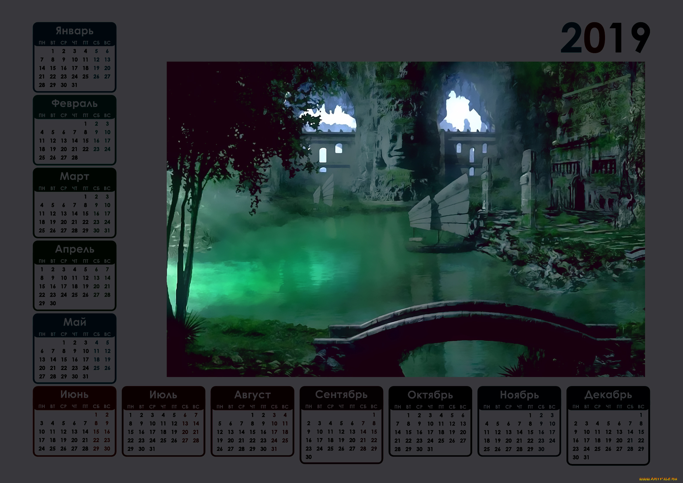 календари, фэнтези, водоем, мост, растения