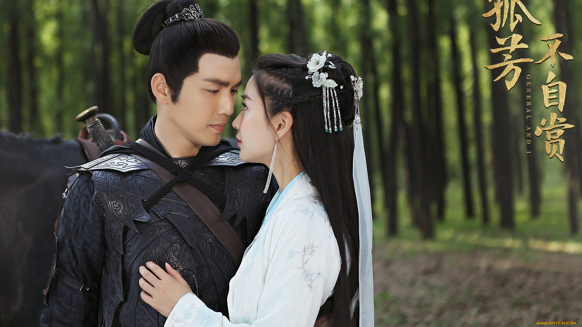 general, and, i, кино, фильмы, -unknown, , другое, мужчина, женщина, лес