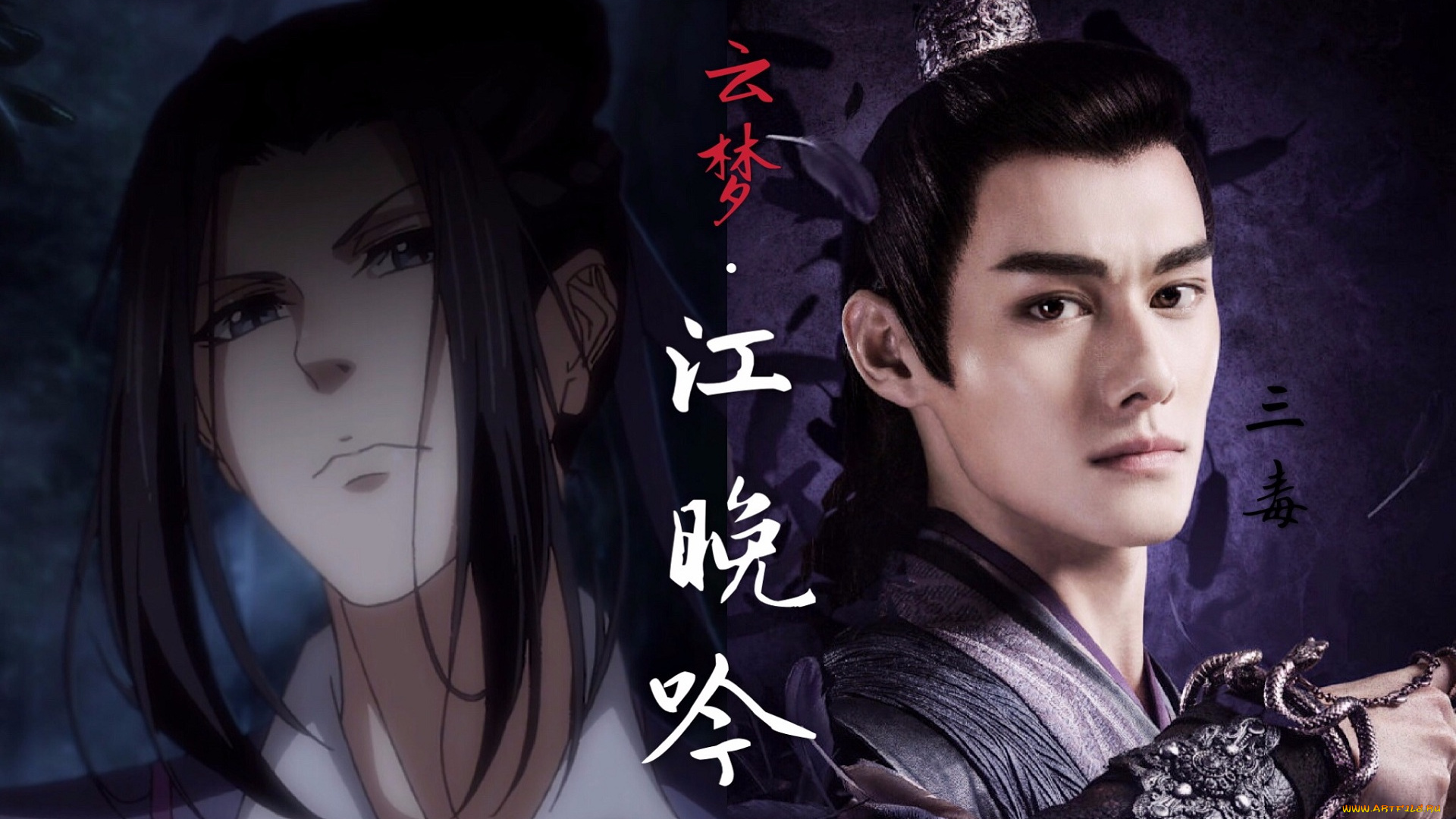 кино, фильмы, the, untamed, the, untamed, неукротимый, повелитель, чэньцин, мосян, тунсю, mo, dao, zu, shi, магистр, дьявольского, культа