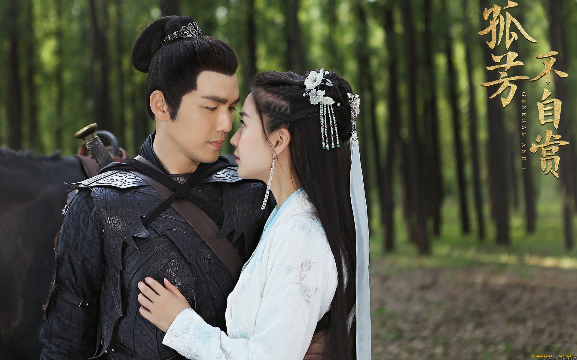 general, and, i, кино, фильмы, -unknown, , другое, мужчина, женщина, лес