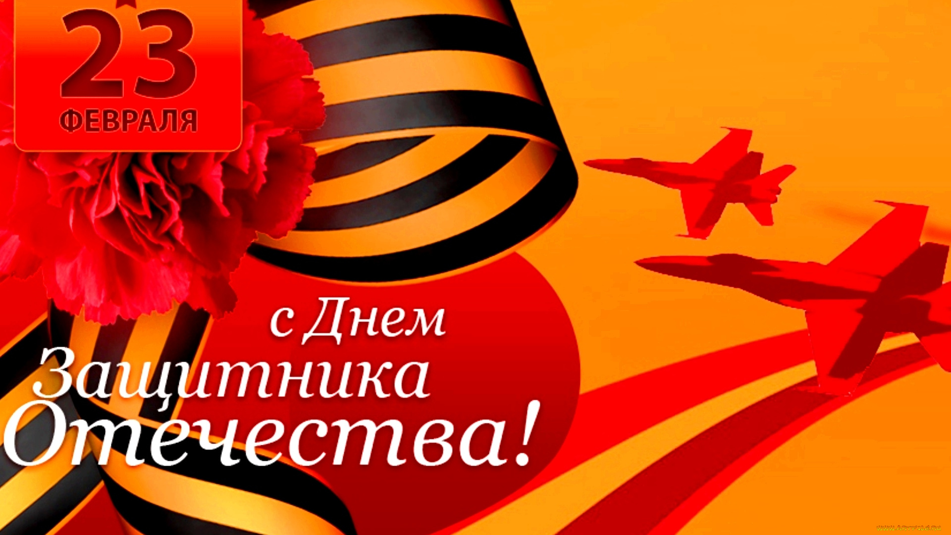 праздничные, день, защитника, отечества, дата, гвоздика, лента, самолеты