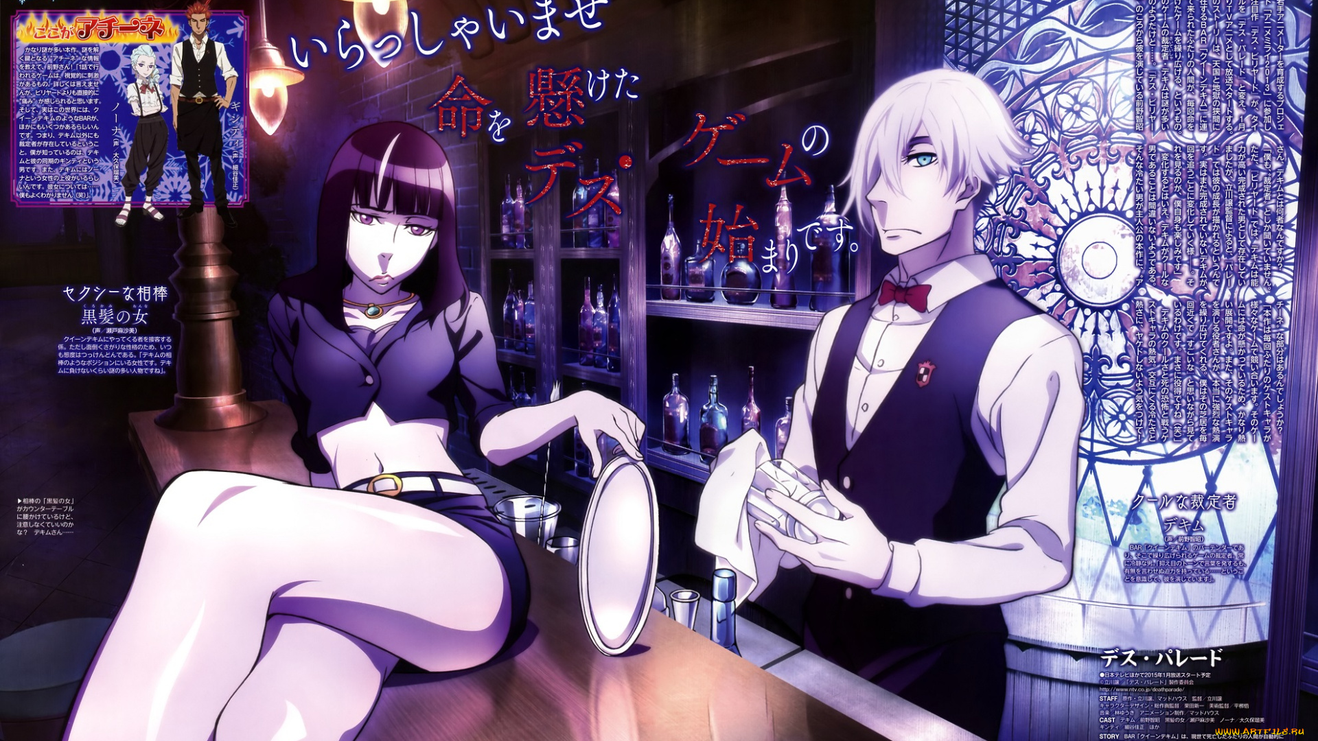 аниме, death, parade, парад, смерти