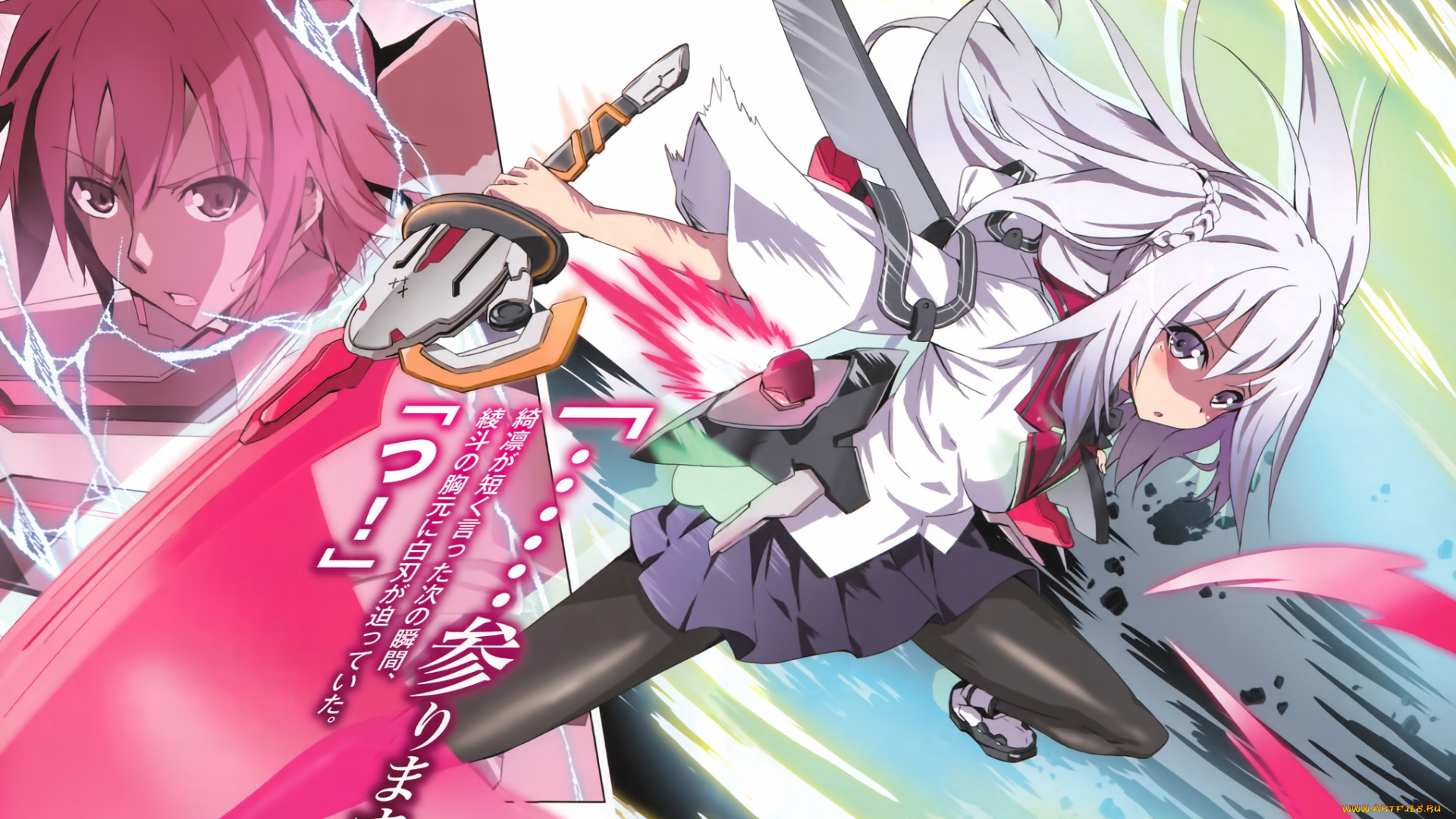 аниме, gakusen, toshi, asterisk, девушки