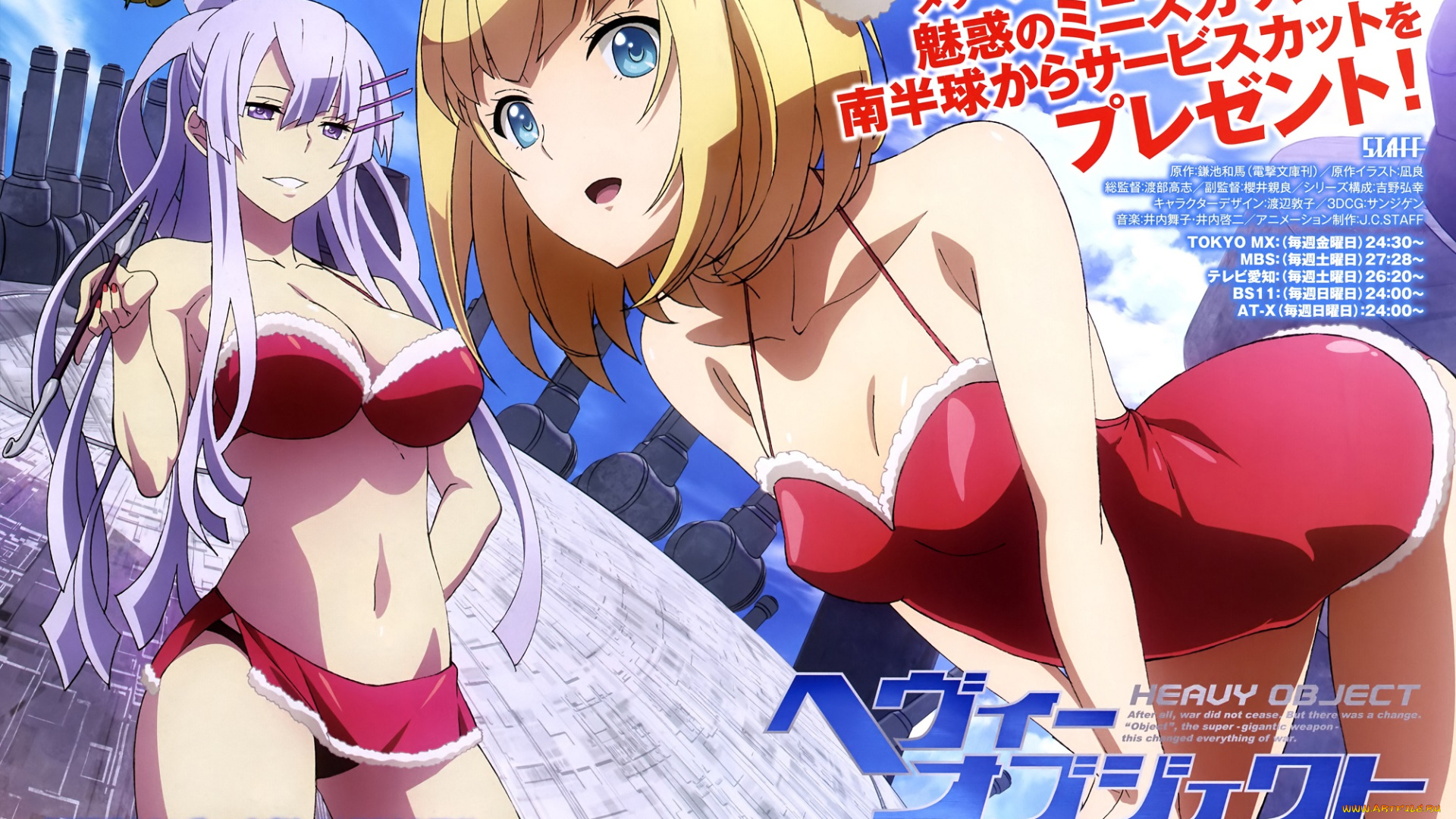 аниме, heavy, object, девушки