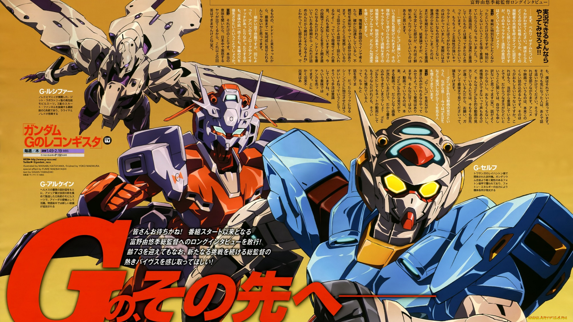 аниме, mobile, suit, gundam, gundam