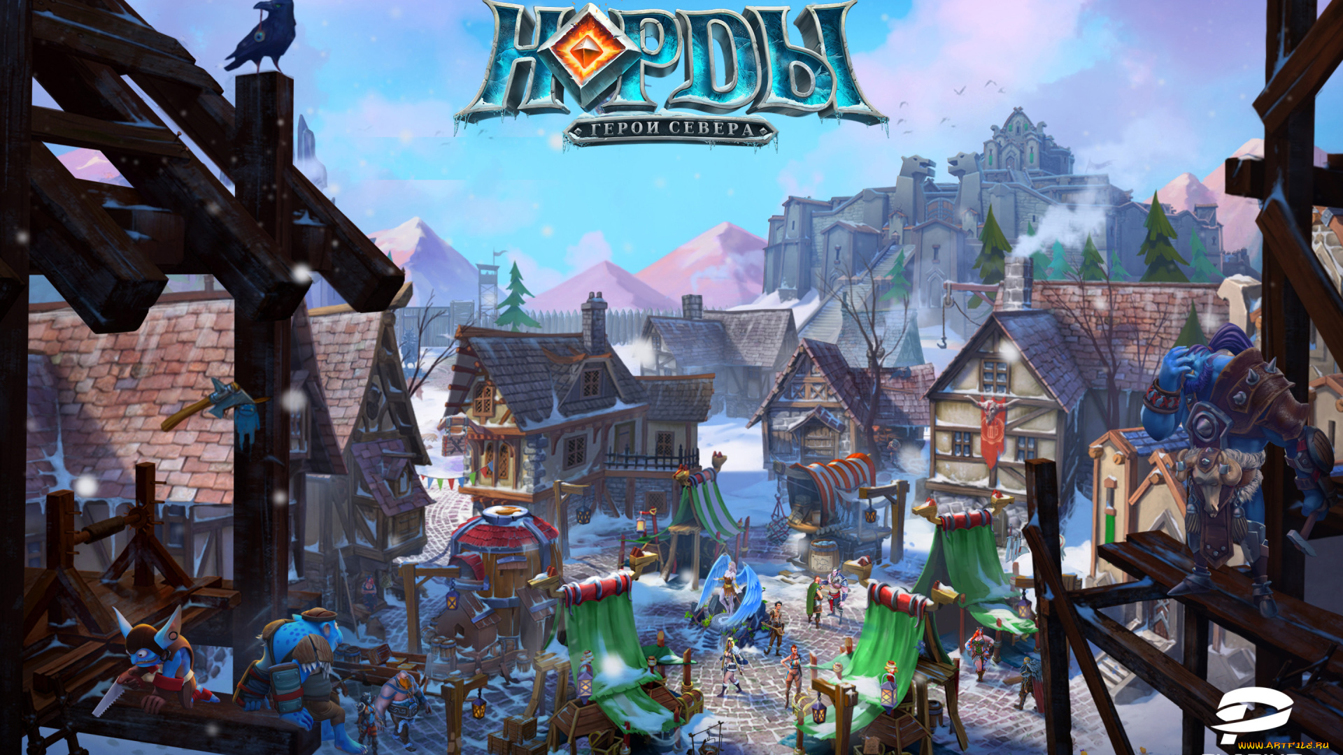 норды, герои, севера, видео, игры, -, норды, , герои, севера, герои, севера, игра, онлайн