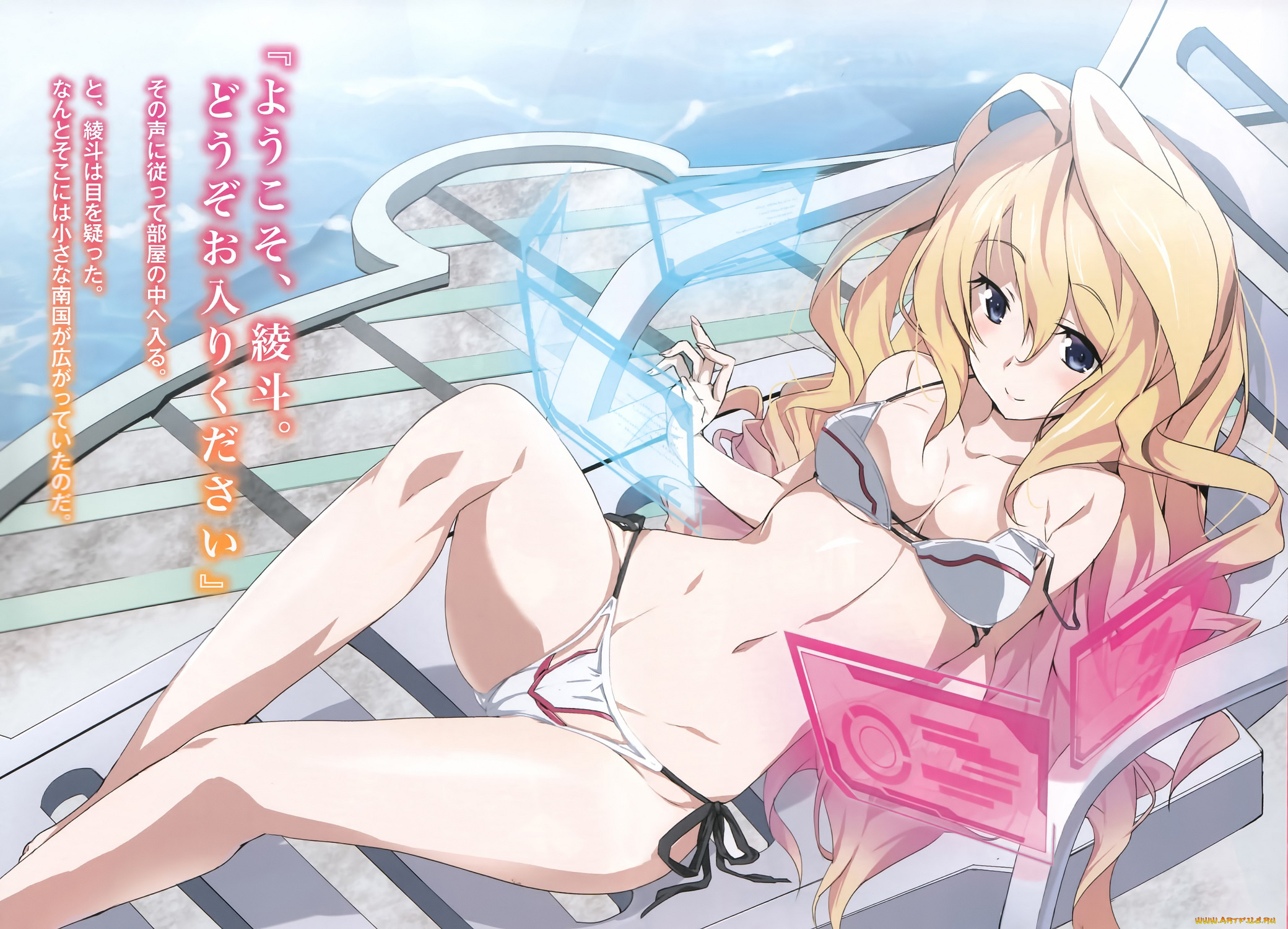 аниме, gakusen, toshi, asterisk, девушка