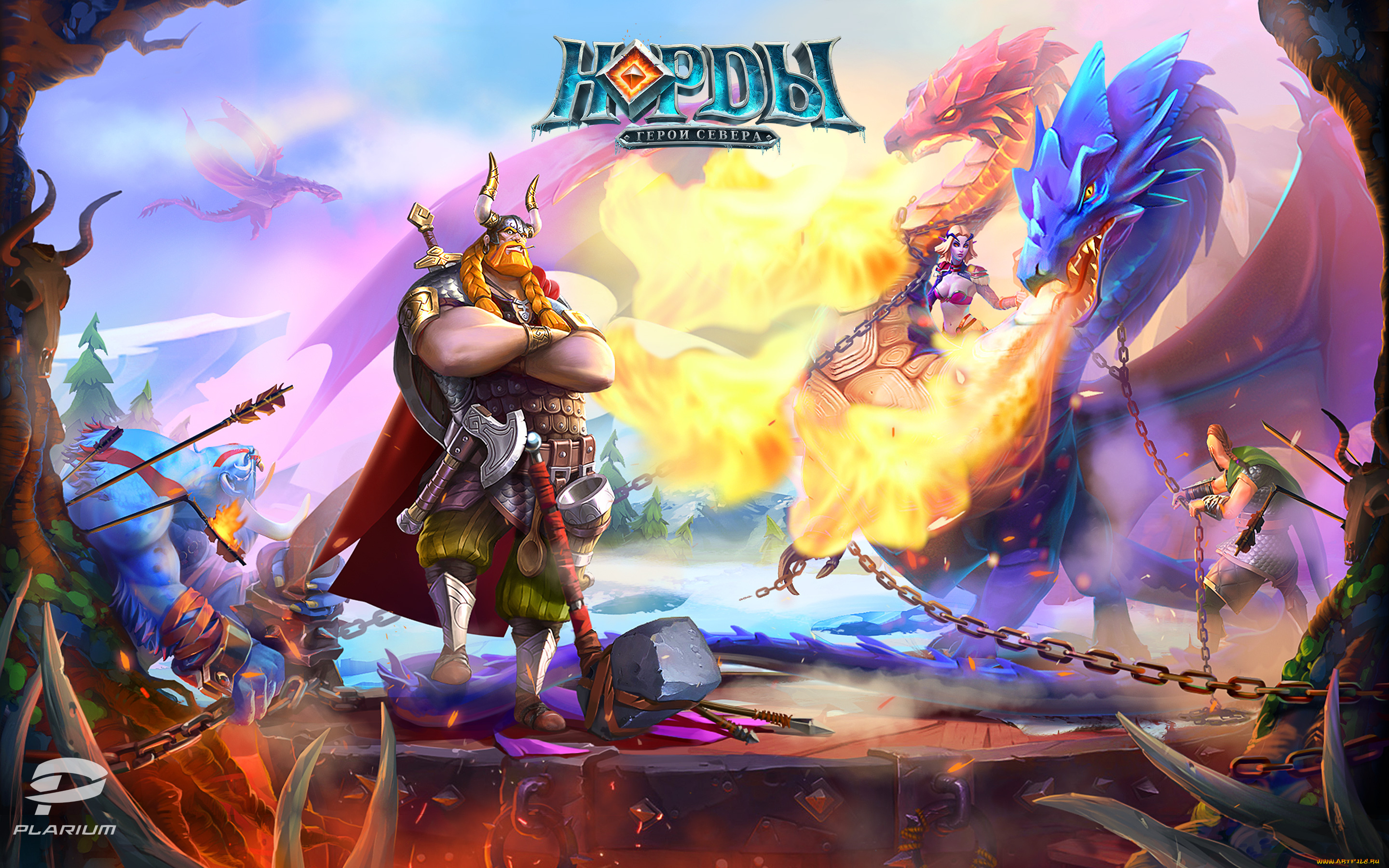 норды, герои, севера, видео, игры, -, норды, , герои, севера, герои, севера, игра, онлайн