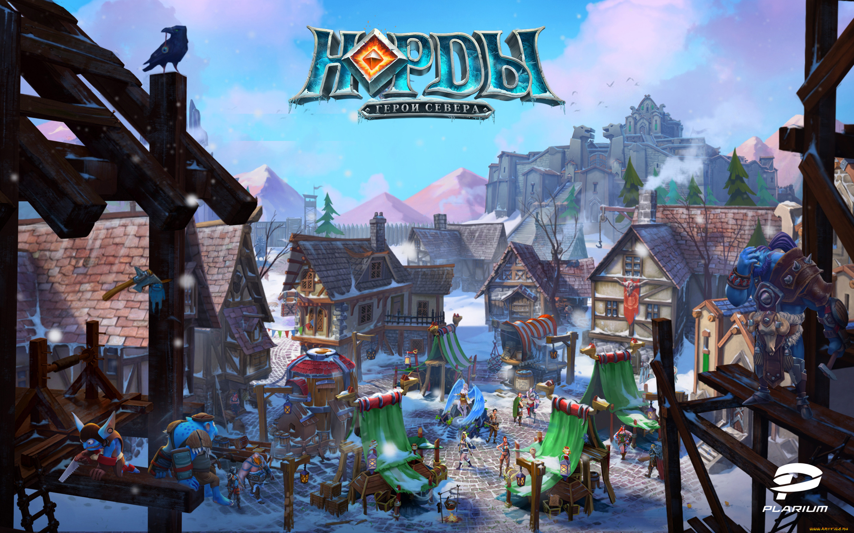 норды, герои, севера, видео, игры, -, норды, , герои, севера, герои, севера, игра, онлайн