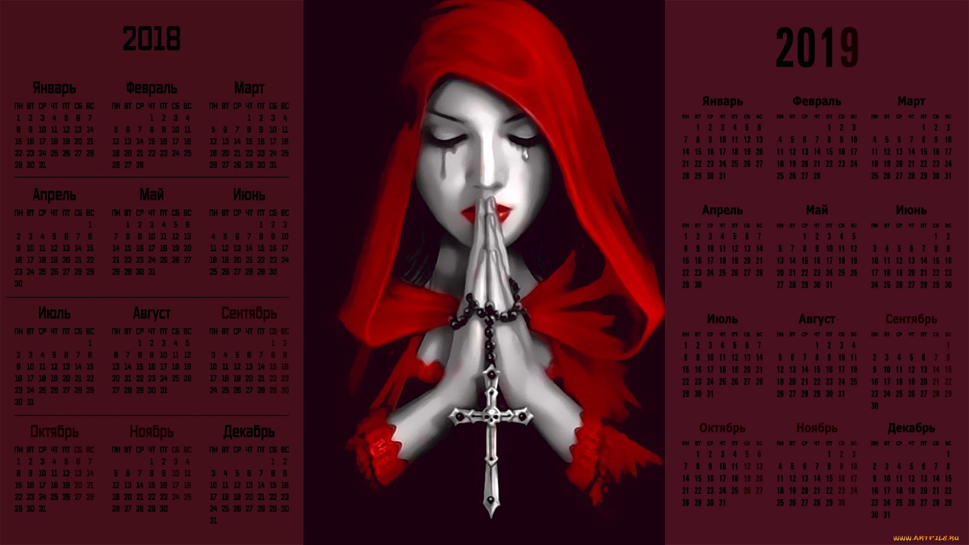 календари, фэнтези, капюшон, крест, девушка