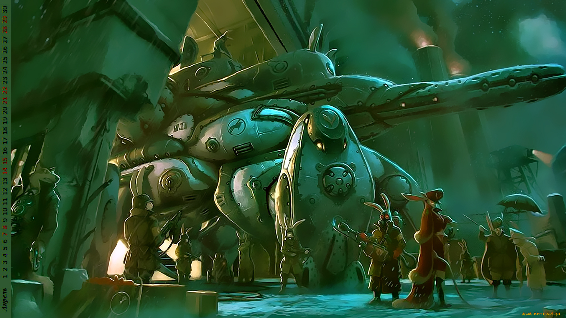 календари, фэнтези, существо