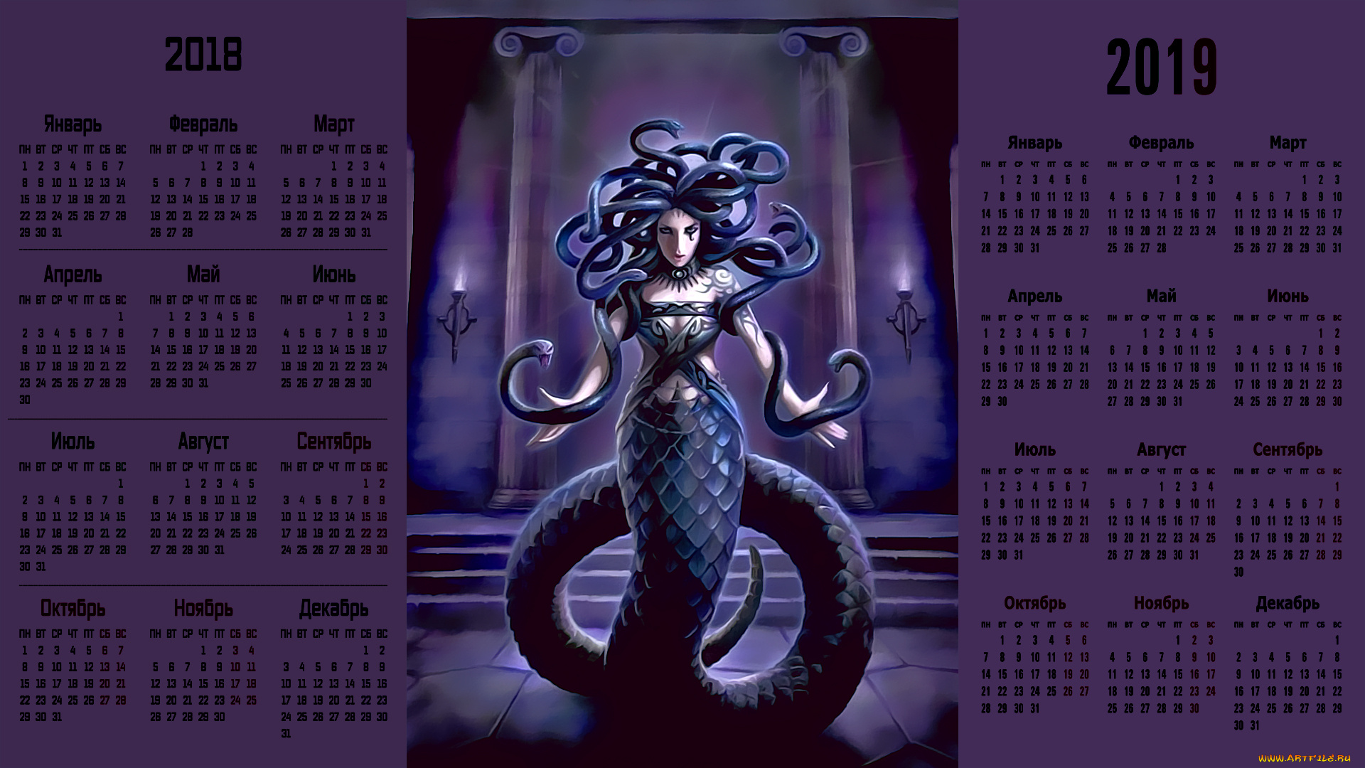 календари, фэнтези, взгляд, существо