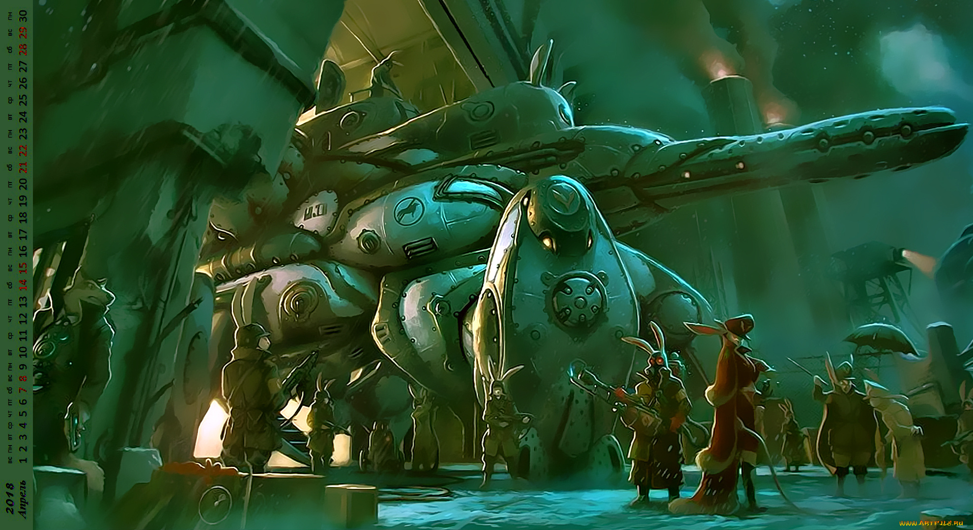 календари, фэнтези, существо