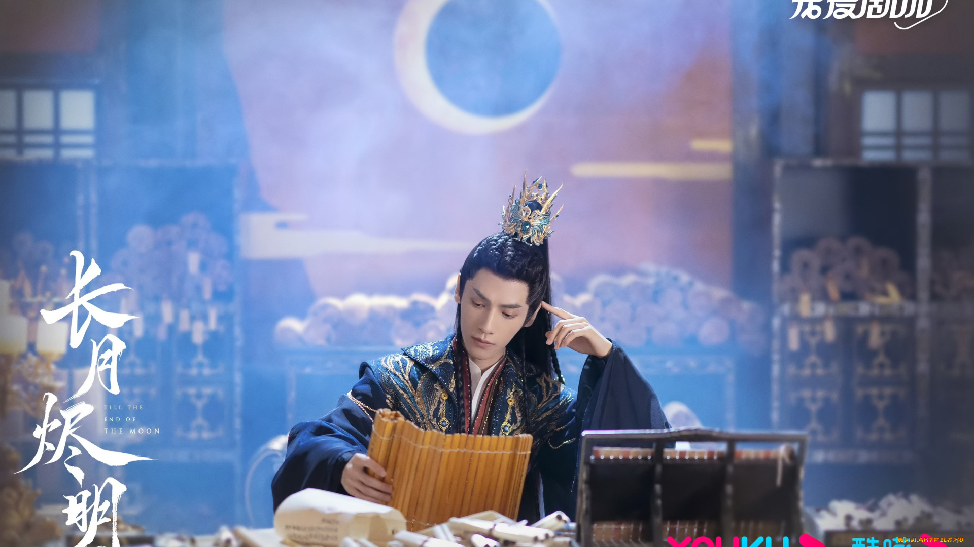 кино, фильмы, till, the, end, of, the, moon, светлый, пепел, луны, тань, тай, цзинь, минъе, бог, войны, владыка, демонов