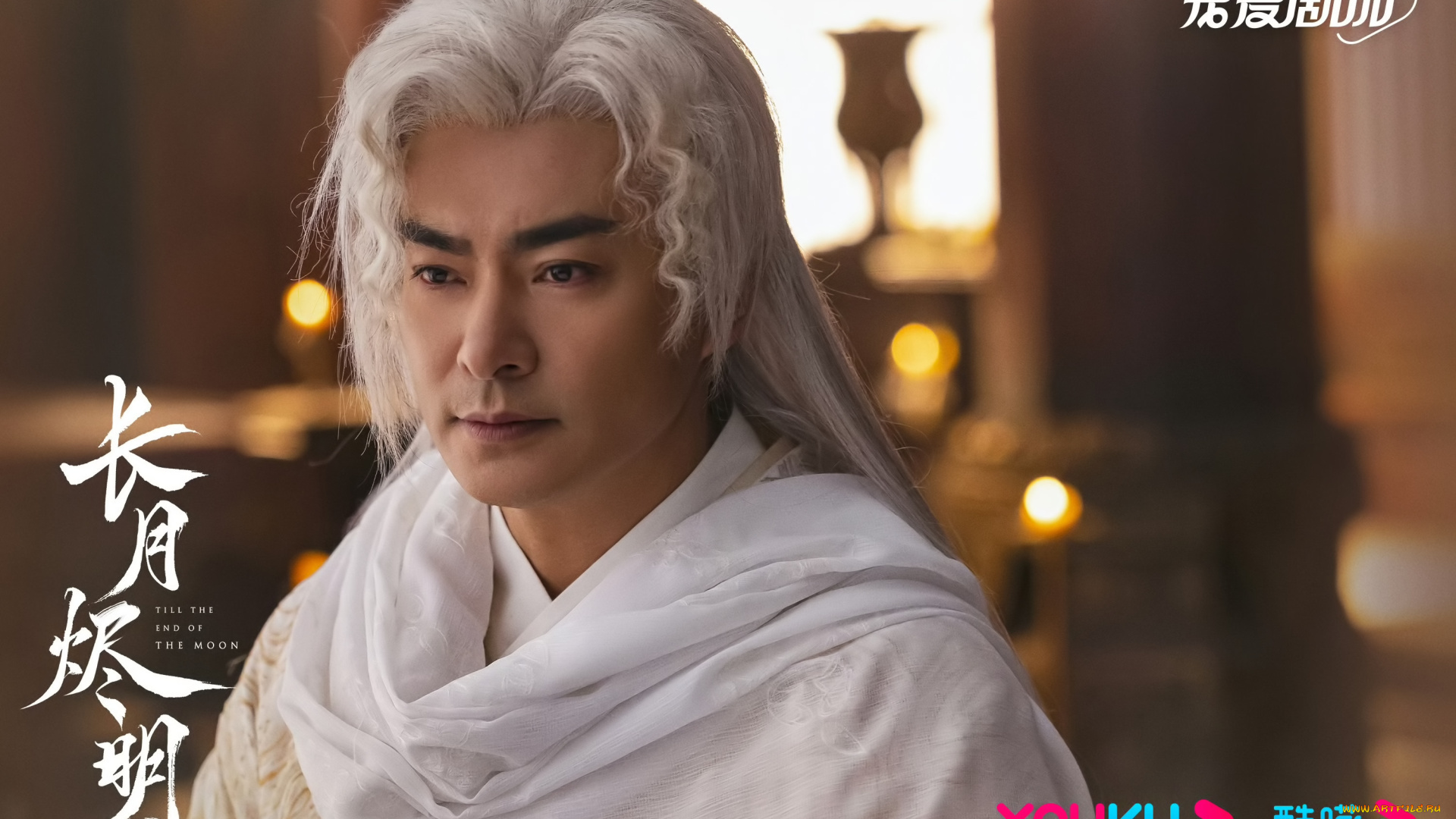 кино, фильмы, till, the, end, of, the, moon, светлый, пепел, луны