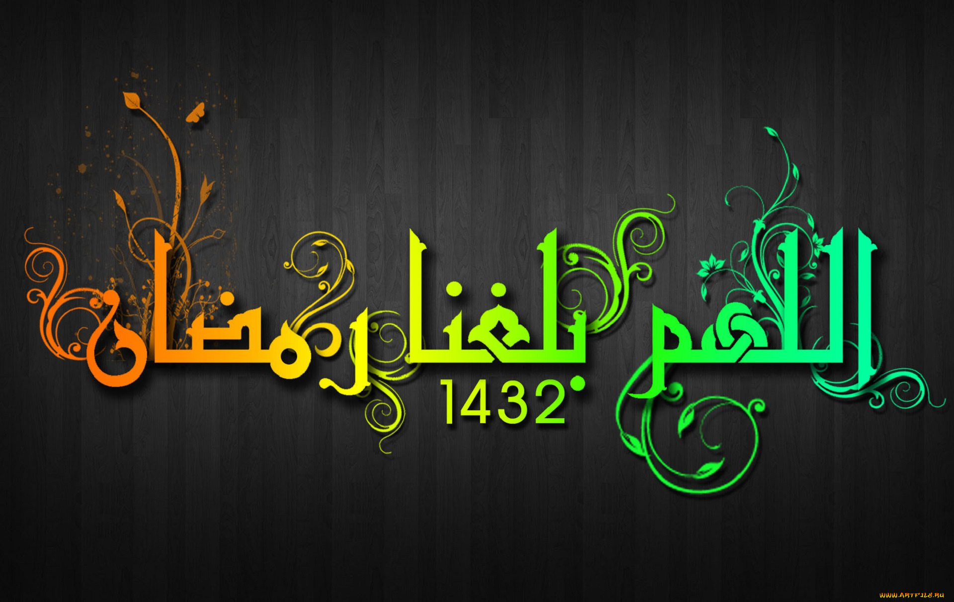 3д, графика, праздники, , holidays, надпись, цвета, цифры