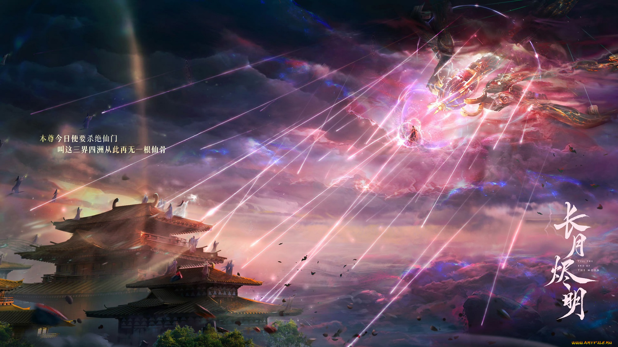 рисованное, кино, , мультфильмы, светлый, пепел, луны