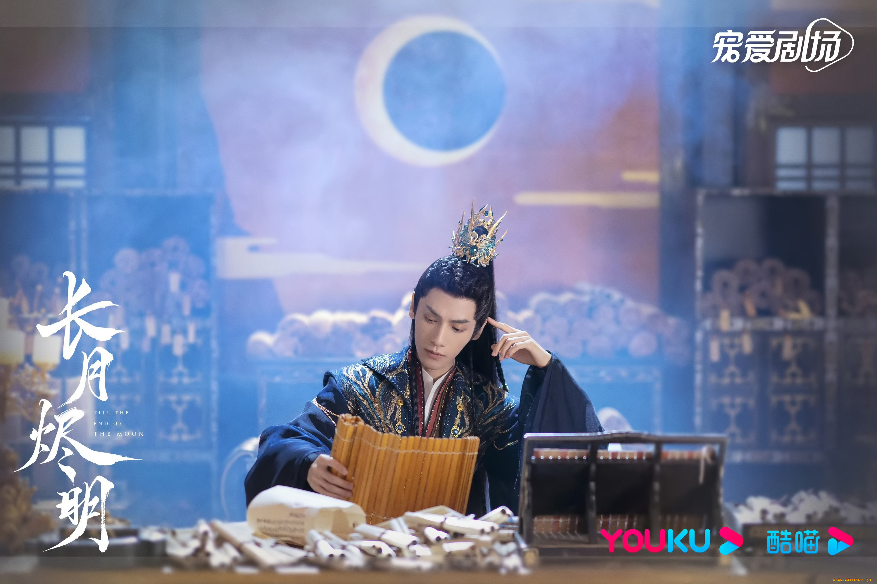 кино, фильмы, till, the, end, of, the, moon, светлый, пепел, луны, тань, тай, цзинь, минъе, бог, войны, владыка, демонов