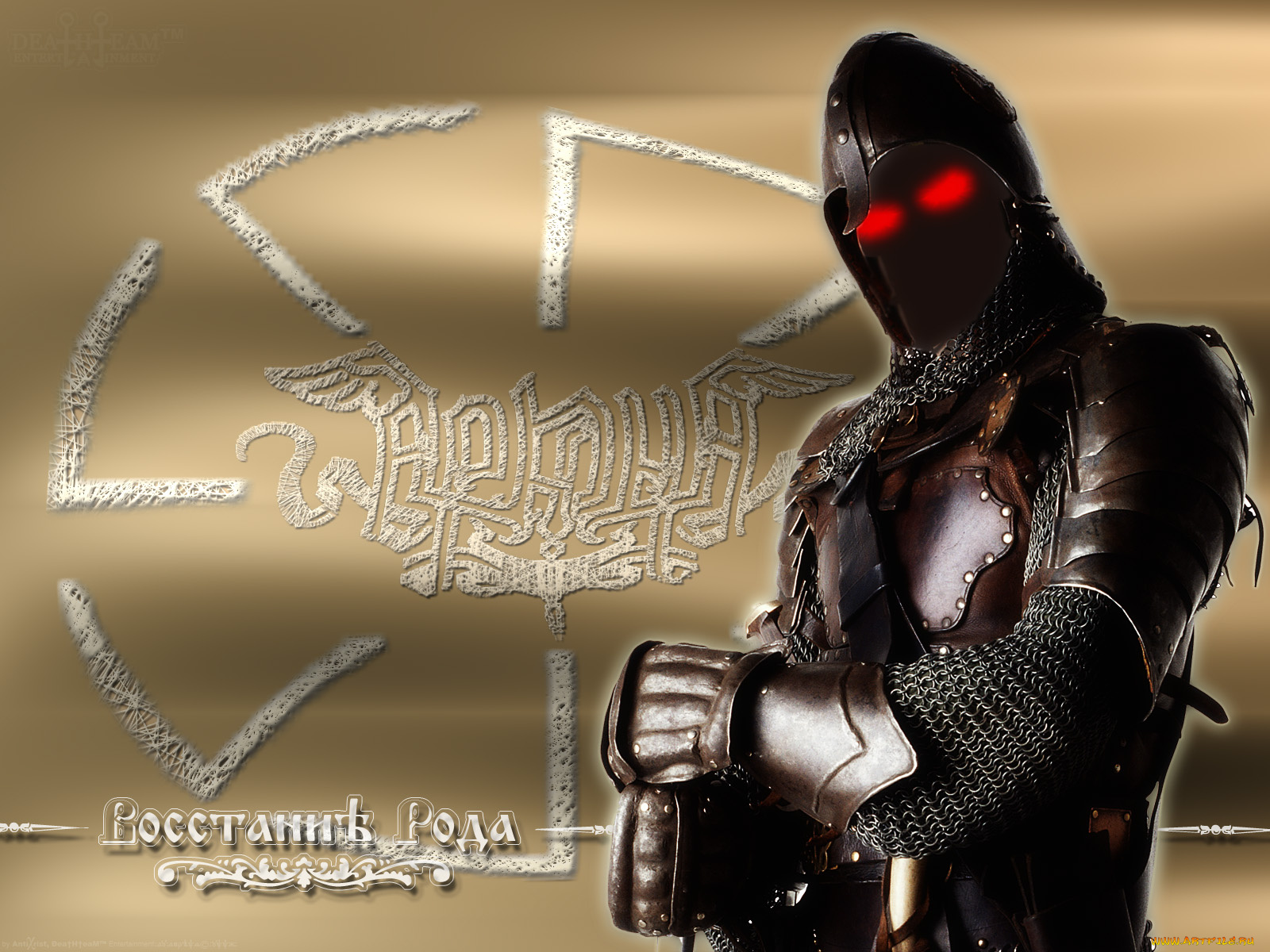 аркона, музыка