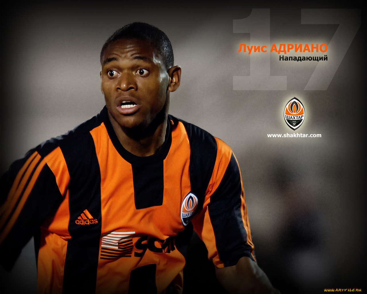 спорт, футбол