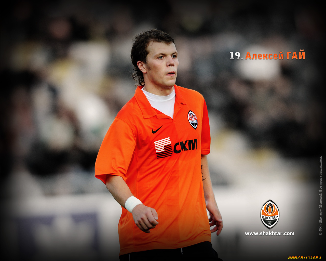 спорт, футбол