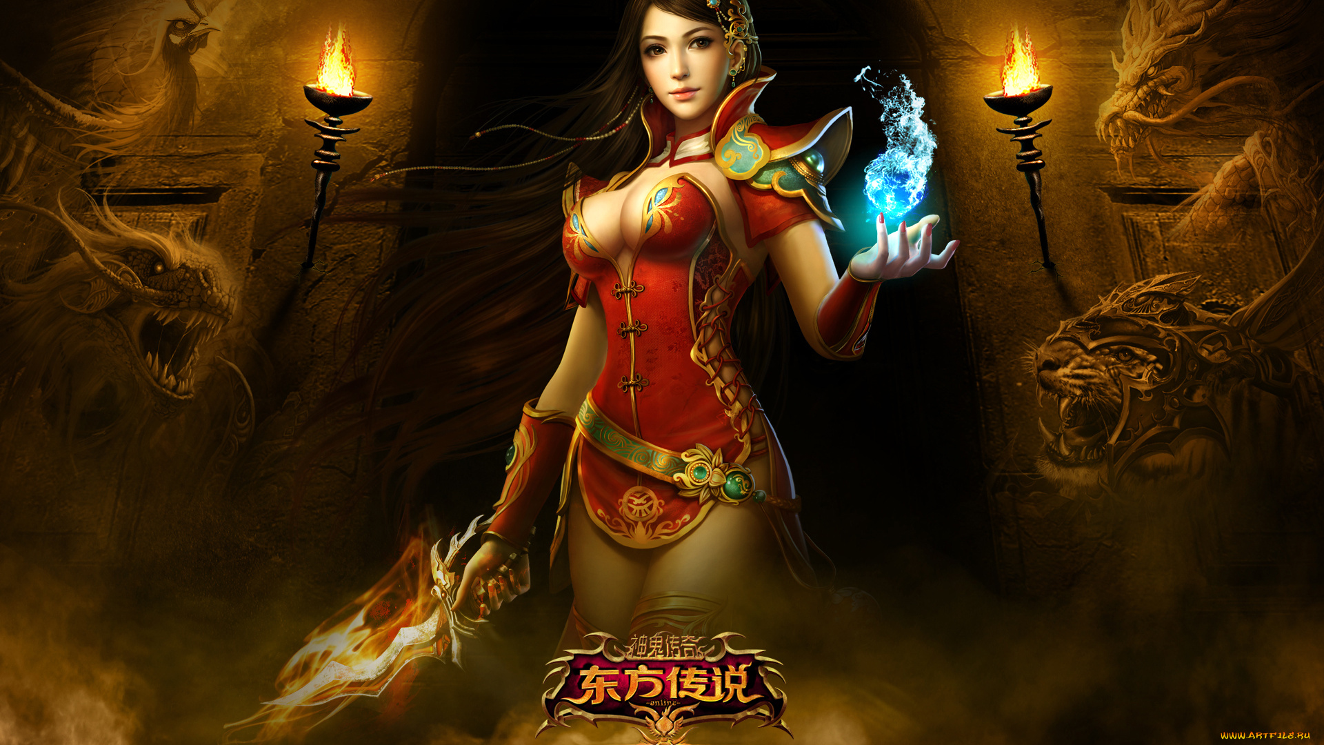 видео, игры, perfect, world, пламя, магия, оружие, девушка