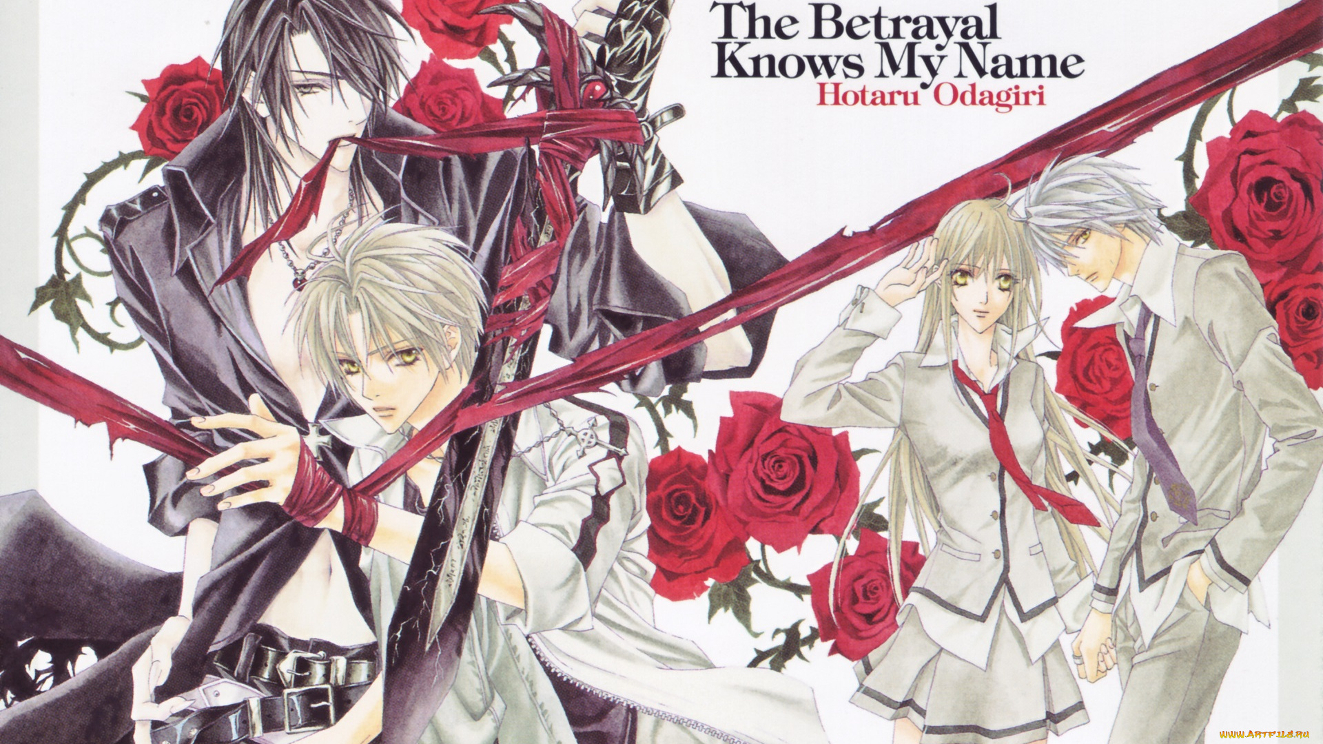 аниме, uragiri, wa, boku, no, namae, wo, shitteiru, лука, парни