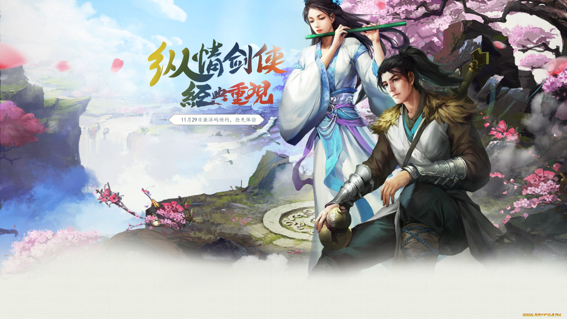 видео, игры, jx, online, 3, девушка, парень