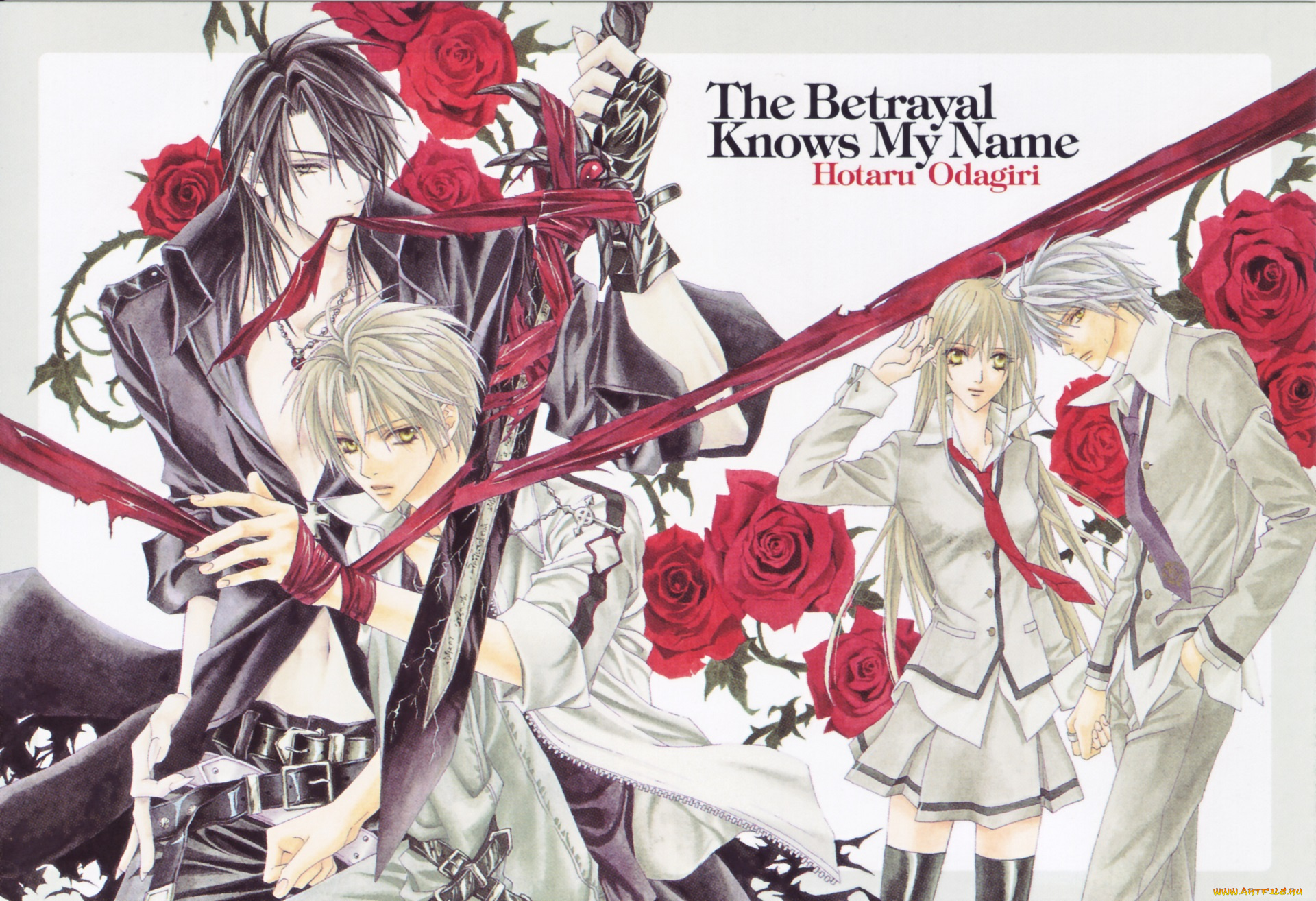 аниме, uragiri, wa, boku, no, namae, wo, shitteiru, лука, парни