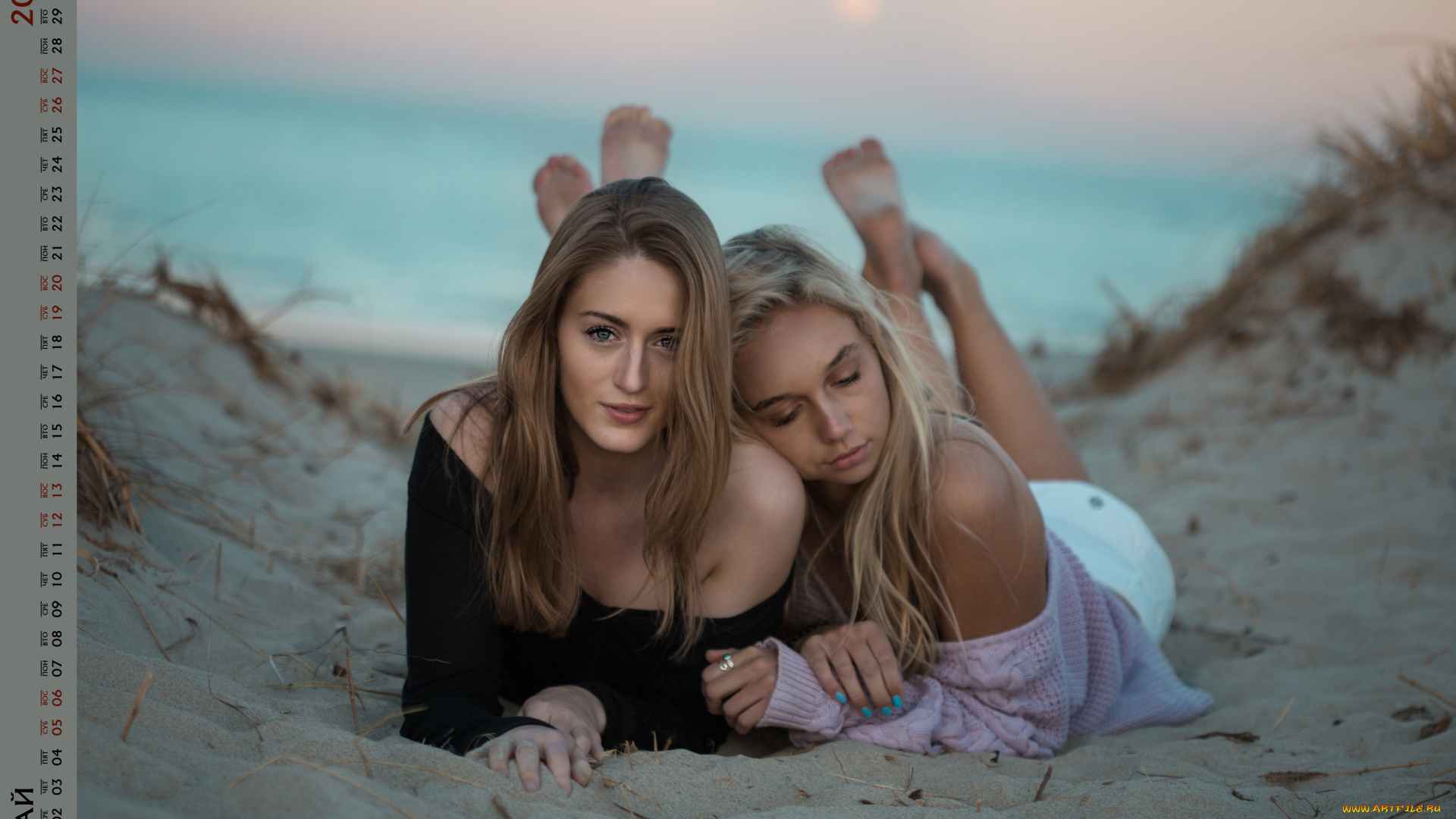 календари, девушки, двое, взгляд