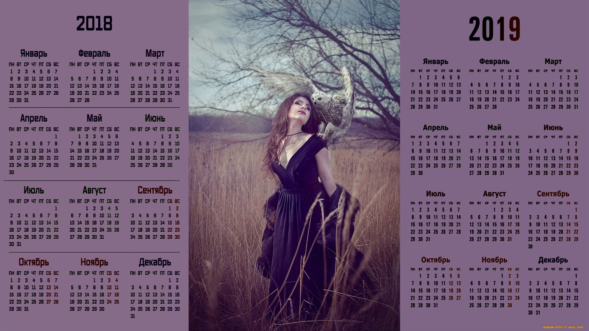 календари, девушки, птица